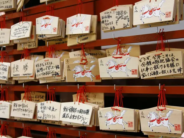 small_Wishing-tablets-ema-in-Shinto-shrine_Exo_21.7.23