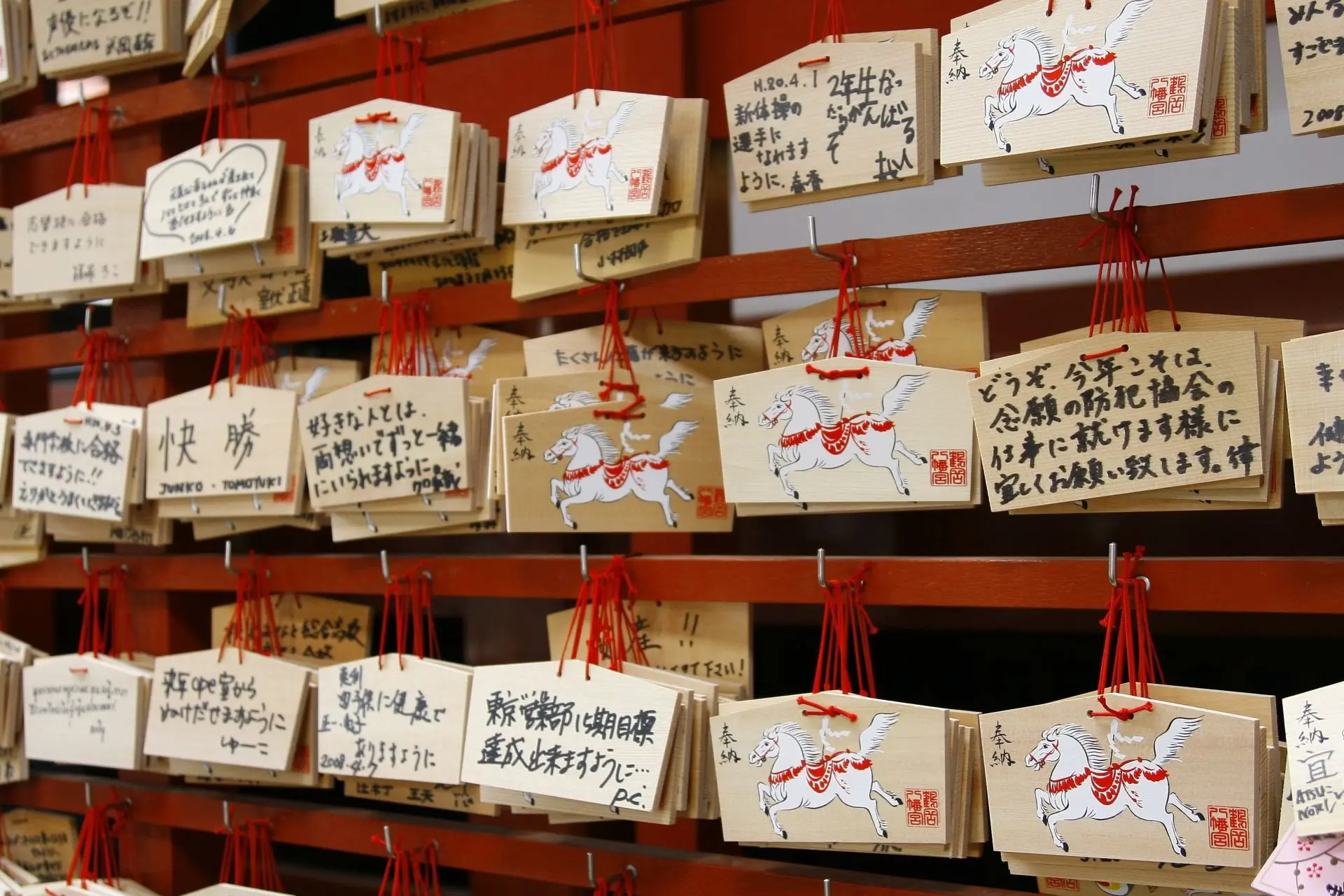 small_Wishing-tablets-ema-in-Shinto-shrine_Exo_21.7.23